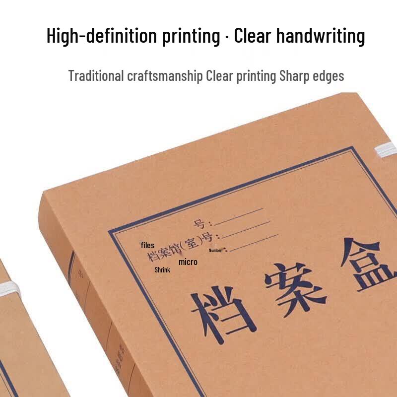 COUVEZI A4 Thickened Kraft Paper File Boxes (10-Pack)