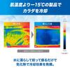 Brand of Volleyball Player Yuji ZAMST Cooling Towel Cooling Towel for and Soccer Number [Favorite Nishida] - Basketball, Volleyball, Tennis, Running,
