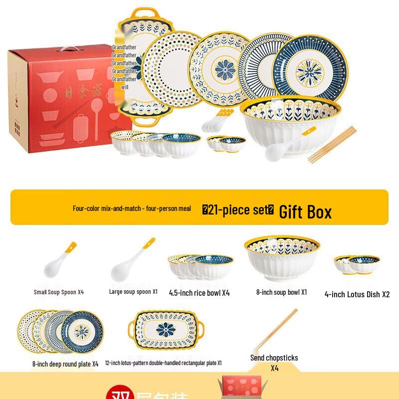 Nordic Ceramic Dining Set 21-Piece Set (4-Person, with Soup Bowl)