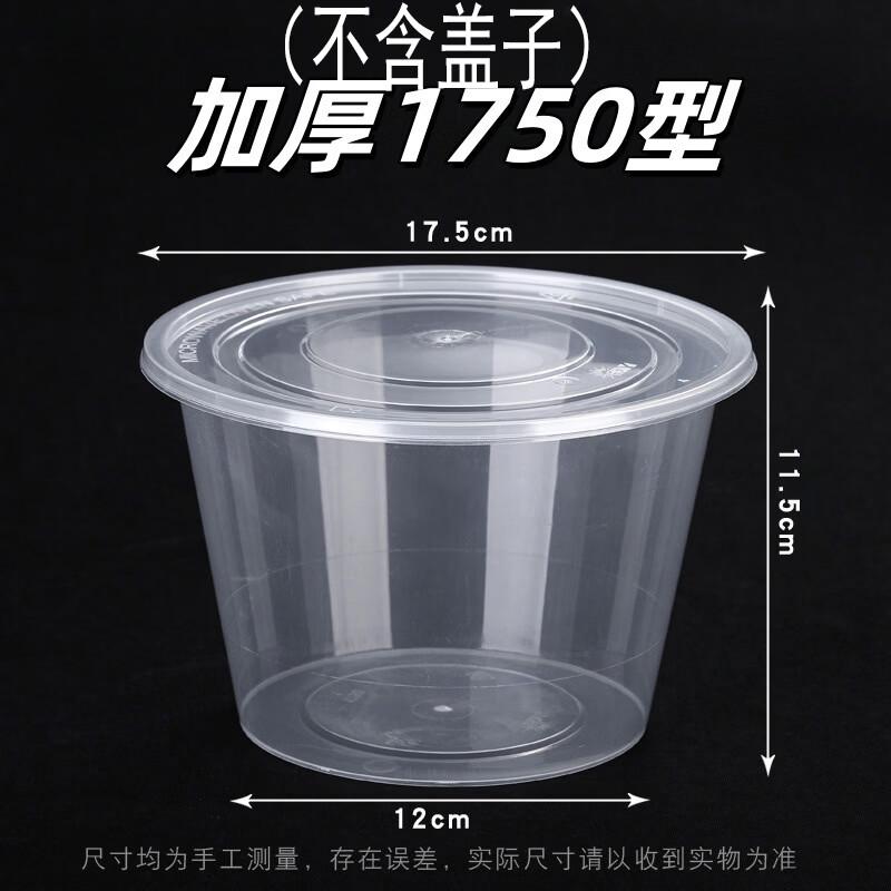 Deshangyuan Disposable Thickened PP Food Containers (Lidless)