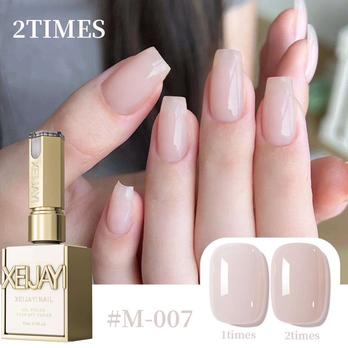

Ganlu Temple Nude Gel Polish - 2025 Spring/Summer Trend Whitening Base Nail Art