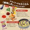 Amano Foods Reduced Salt Regular Miso Soup Nameko (Red Miso) 8g10 Bags