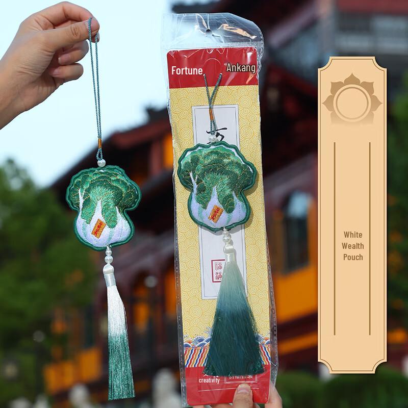 Traditional Chinese Embroidered Sachet