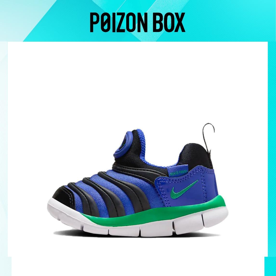 

кроссовки Nike Dynamo Free Toddler shoes TD 343938-512