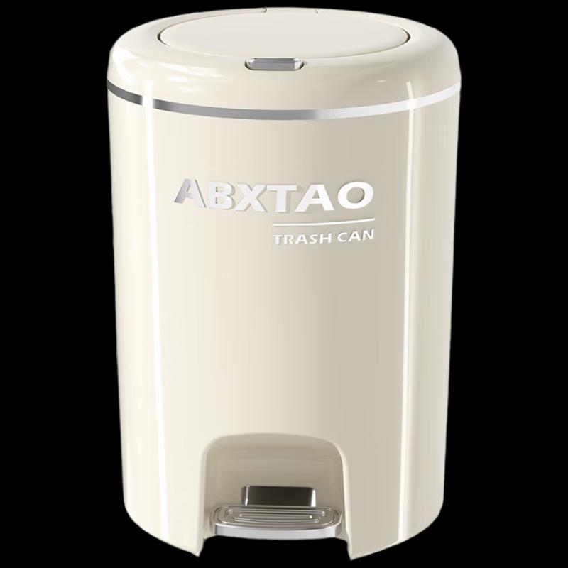 Anbixing Foot Pedal Trash Can with Lid