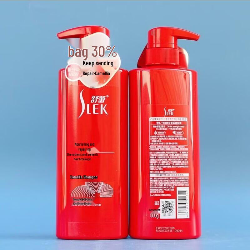 SLEK Camellia Nourishing Repair Shampoo