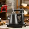 Automatic Electric Tea Brewing Kettle with Built-in Teapot and Water Filling System