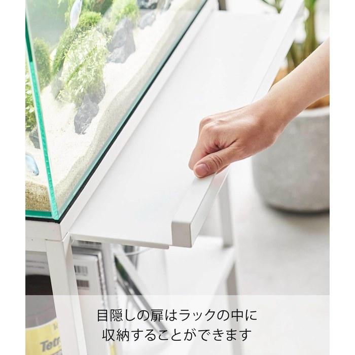 Yamazaki Aquarium Rack White W61 X D34 X H70cm Tower Aquarium Stand with Concealment & Storage 1961