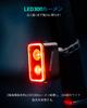 Luz traseira para bicicleta Magicshine SEEMEE 300 com sensor inteligente de freio e classificação IPX6 para solo, até 200 horas para ciclismo de estrada e noturno, Lumens,