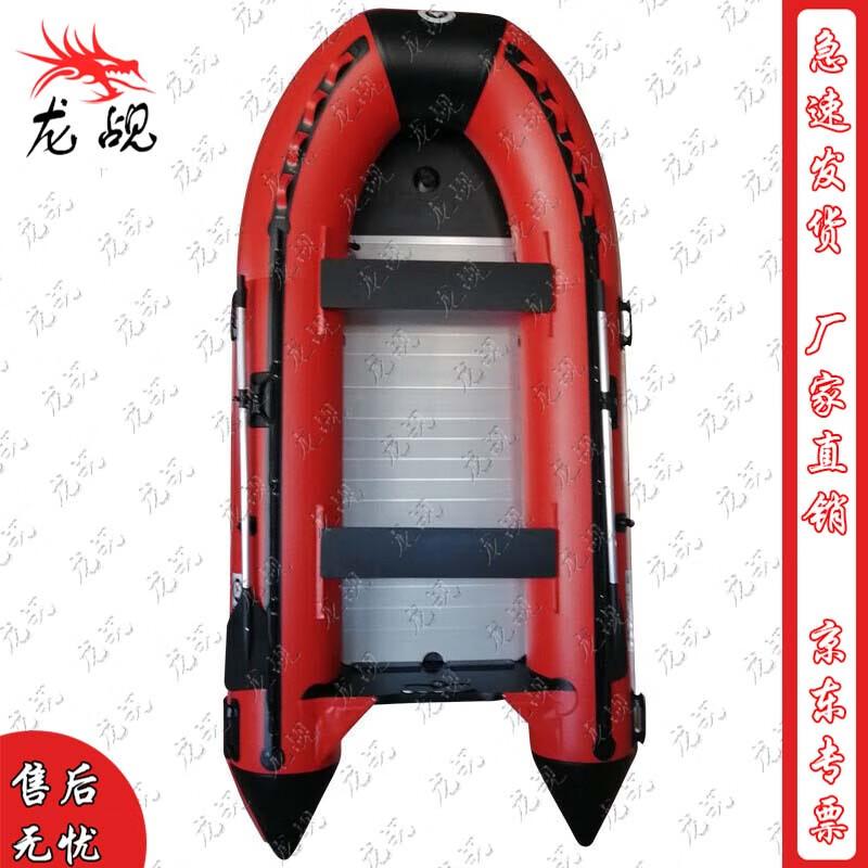 Inflatable Rescue & Flood Control Boat