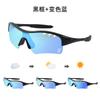 Children's Versatile Color-changing Goggles for Boys and Girls, Suitable for Cycling, Running, and Hiking, Lightweight, Sun-proof, and Dust-proof