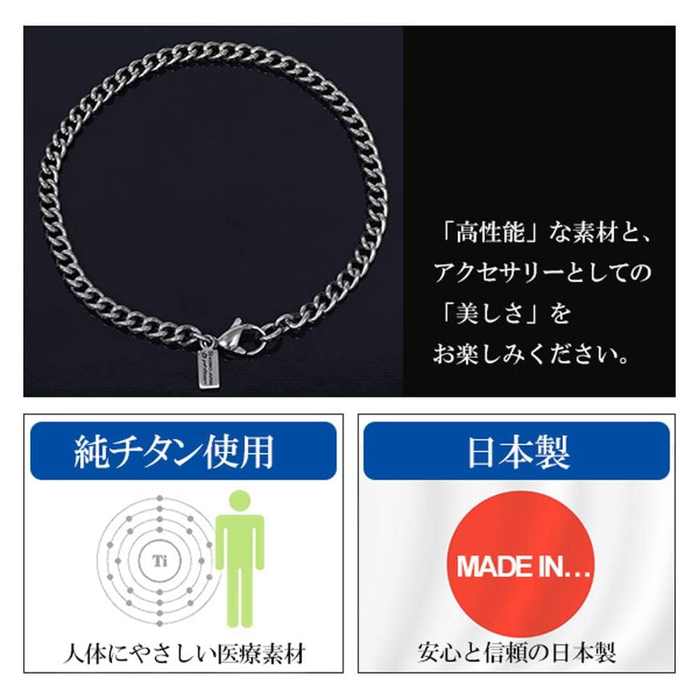 Phiten Limited Edition Titanium Anklet, Curb Chain, Length 23-27cm (25cm), Width 4.4mm, Hypoallergenic, Made in Japan, Sports, Health