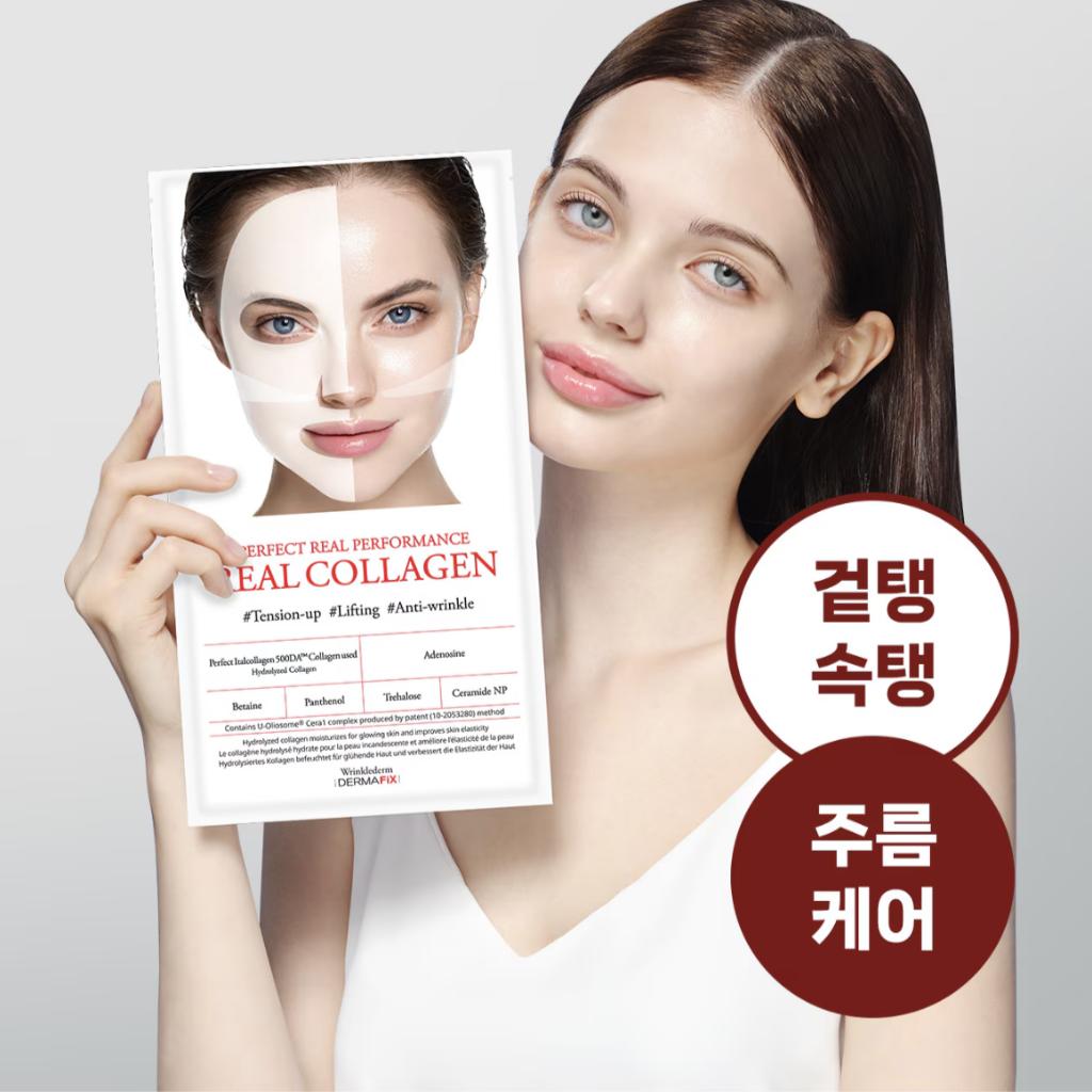 [Dermafix] Collagen Mask 10ea + Ampoule Cream 30ea