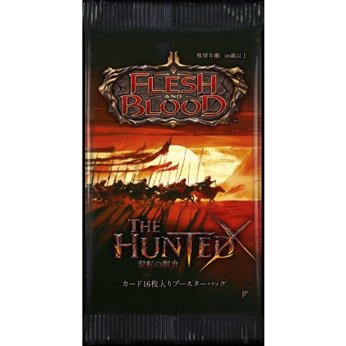 Flesh and Blood FaB Japanese Edition The Hunted Booster