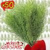 50/1PCS Christmas Artificial Branches Fake Plants Pine Needles Wreath Vine Rattan for Xmas Tree Gift Box Wedding Flowers Decor