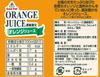 Gold Pack Orange Juice 1L x 6 bottles [Commercial Use] [Paper Pack]