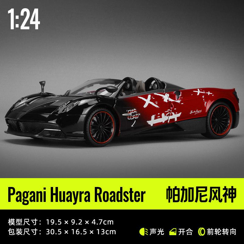 

1:24 Pagani Huayra Roadster Supercar Alloy Metal Diecast Model Car Home Trendy Ornaments And Computer Desktop Decoration Present чорний
