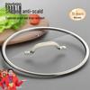 Universal Tempered Glass Flat Pot Lid