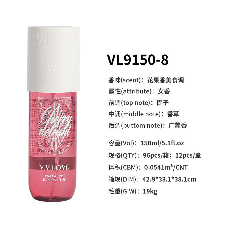 150Ml Brazilian tropical perfume gourmet perfume women's perfume