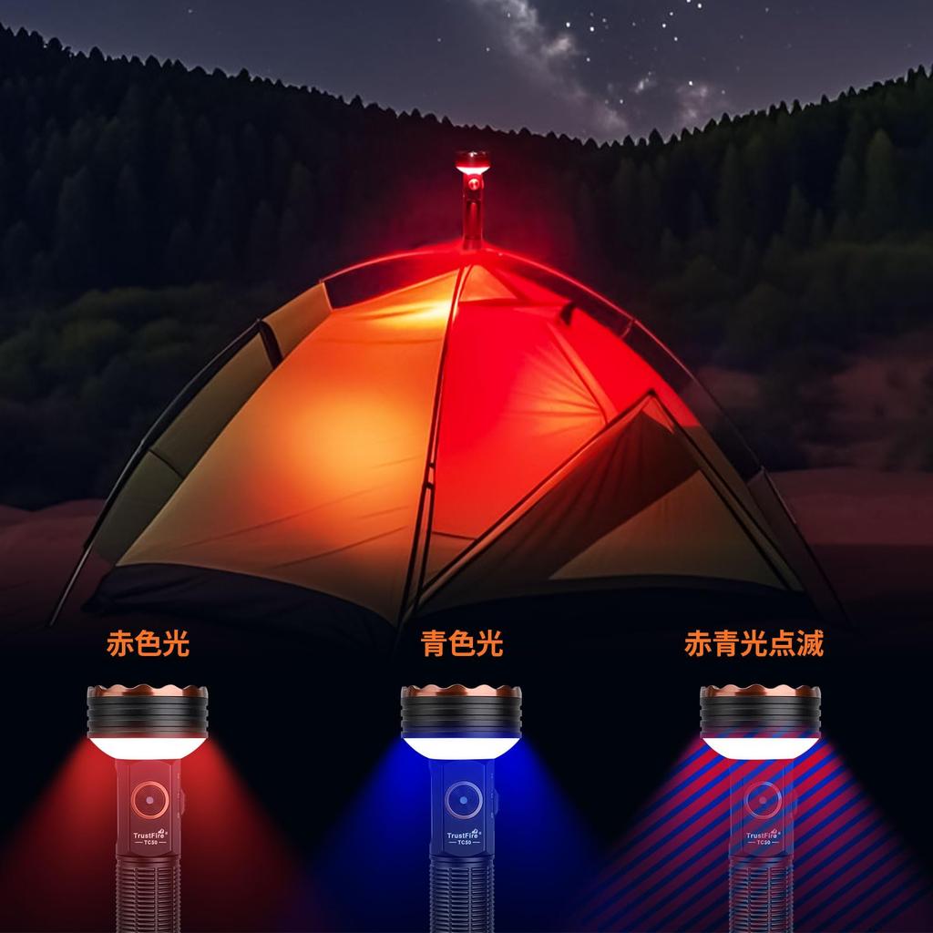 TrustFire TC50 Flashlight, High Brightness, 5100 Lumens, 500 Meters, Magnetic Tail, Type-C Charge/Discharge, Dimmable, Warm White, Cool White, Red, an