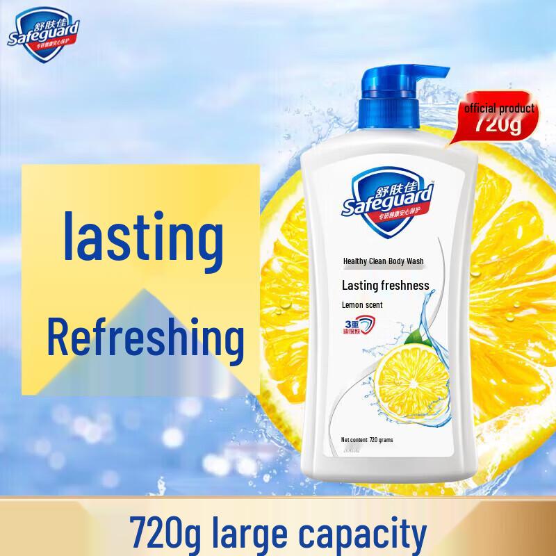 Safeguard Lemon Fresh Cleansing Shower Gel