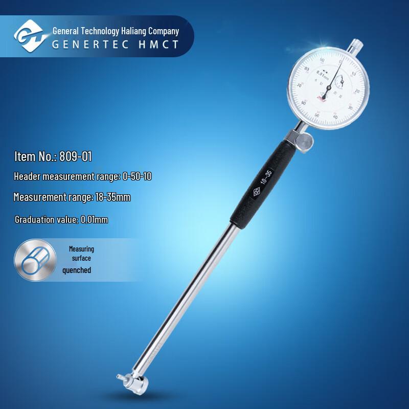 Harbin Dial Bore Gauge