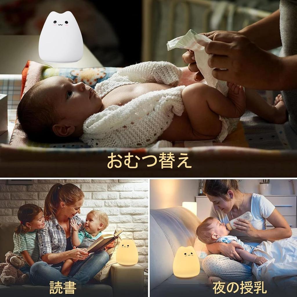 Cat Night 50 Hours Continuous Multicolor 7 Colors Indirect Bulb Night Nursing Made of Safe Cute Touch Control Night Birthday Christmas Bedside Light