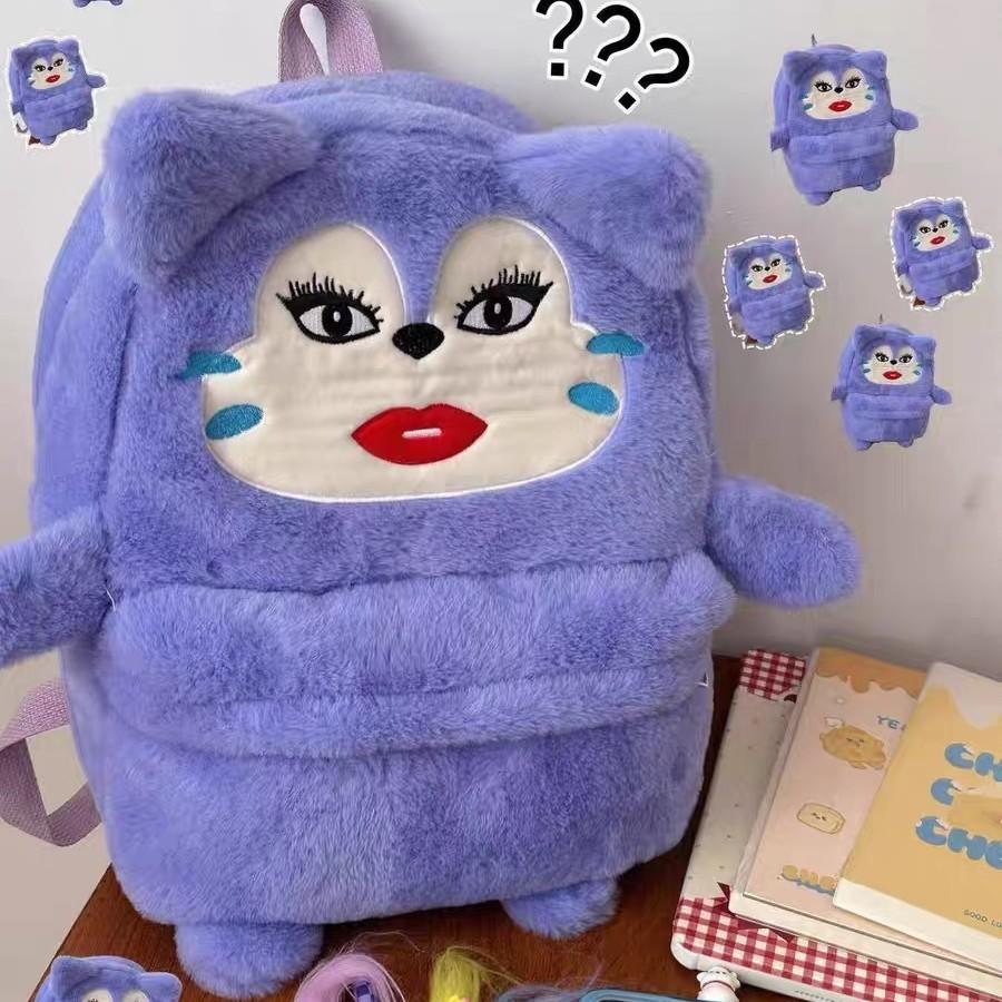 Fat Ugly Cute Cat Plush Bag With Large Capacity Embroidery Design For Teen