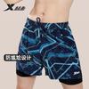 Xtep Swimming Pants for Men, Comfortable and Fake Two Piece Swimming Pants, Anti Awkward Beach Pants, Beach Vacation Hot Spring Pants