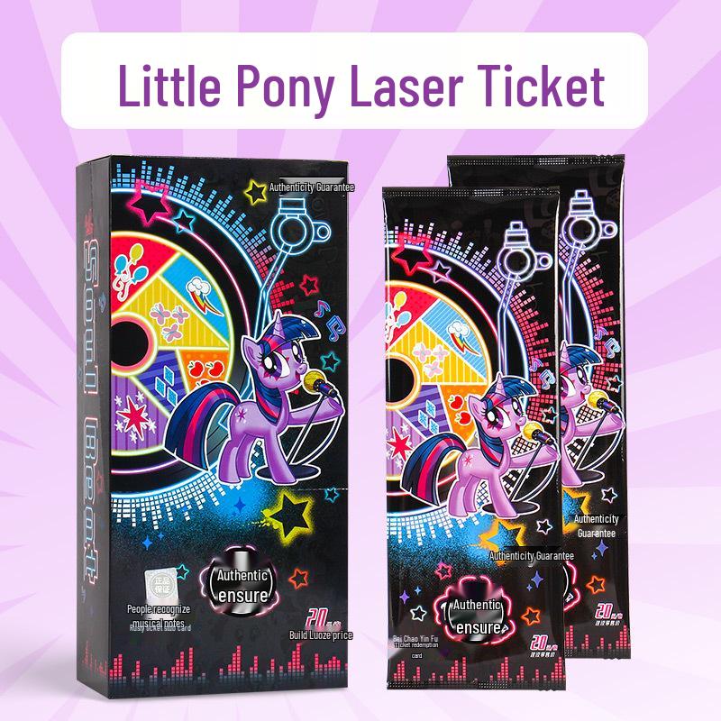My Little Pony: Ponyo Laser Ticket Stub & Shining Notes Fun Shadow Pack - Genuine Card Blind Box