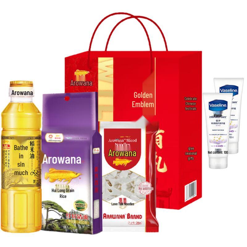 Vaseline Hand Cream Duo & Arowana Gift Set