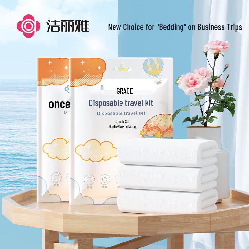 Jieliya Disposable Travel 4-Piece Bedding Set (3 Packs)