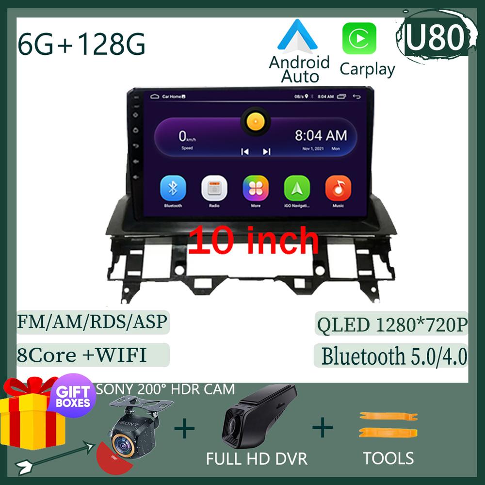 Car Radio For Mazda 6 2007 2003-2008 Multimedia Video Player GPS Navigation Android Auto Carplay WIFI HDR Screen No 2din DVD BT