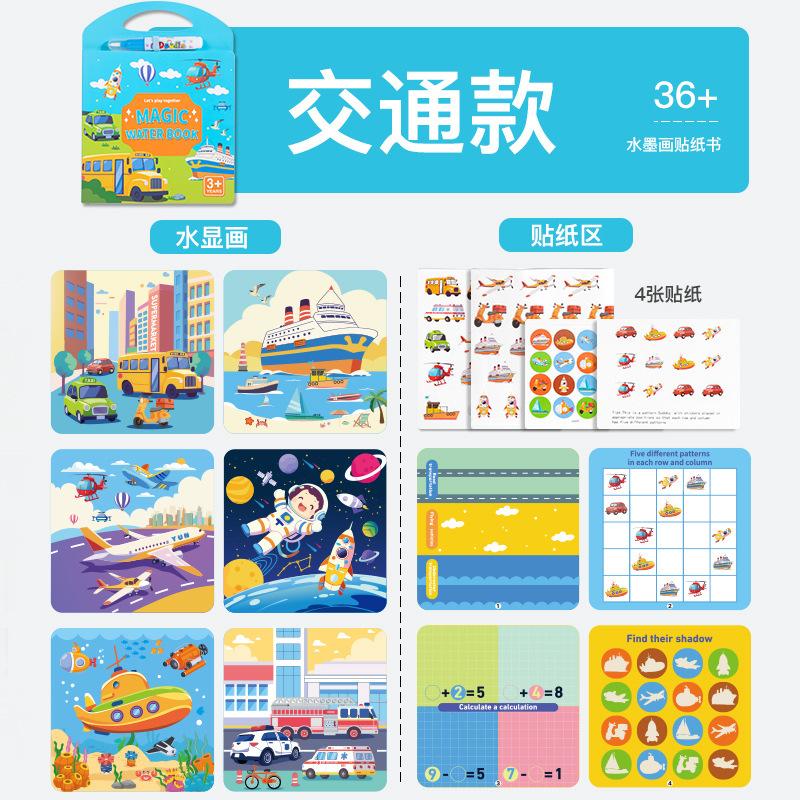 Early Education Animal Cognition Water Painting Book, Repeated Graffiti Water Coloring Painting Book, Children'S Sticker Toys