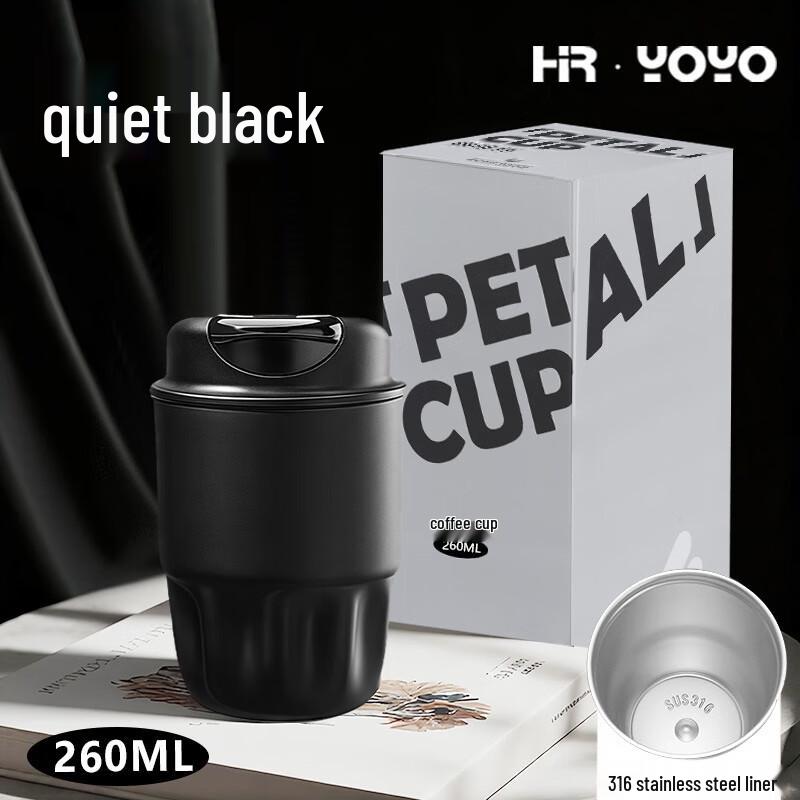 Shangqi 260ml Petal Design Insulated Cups (Set of 2)