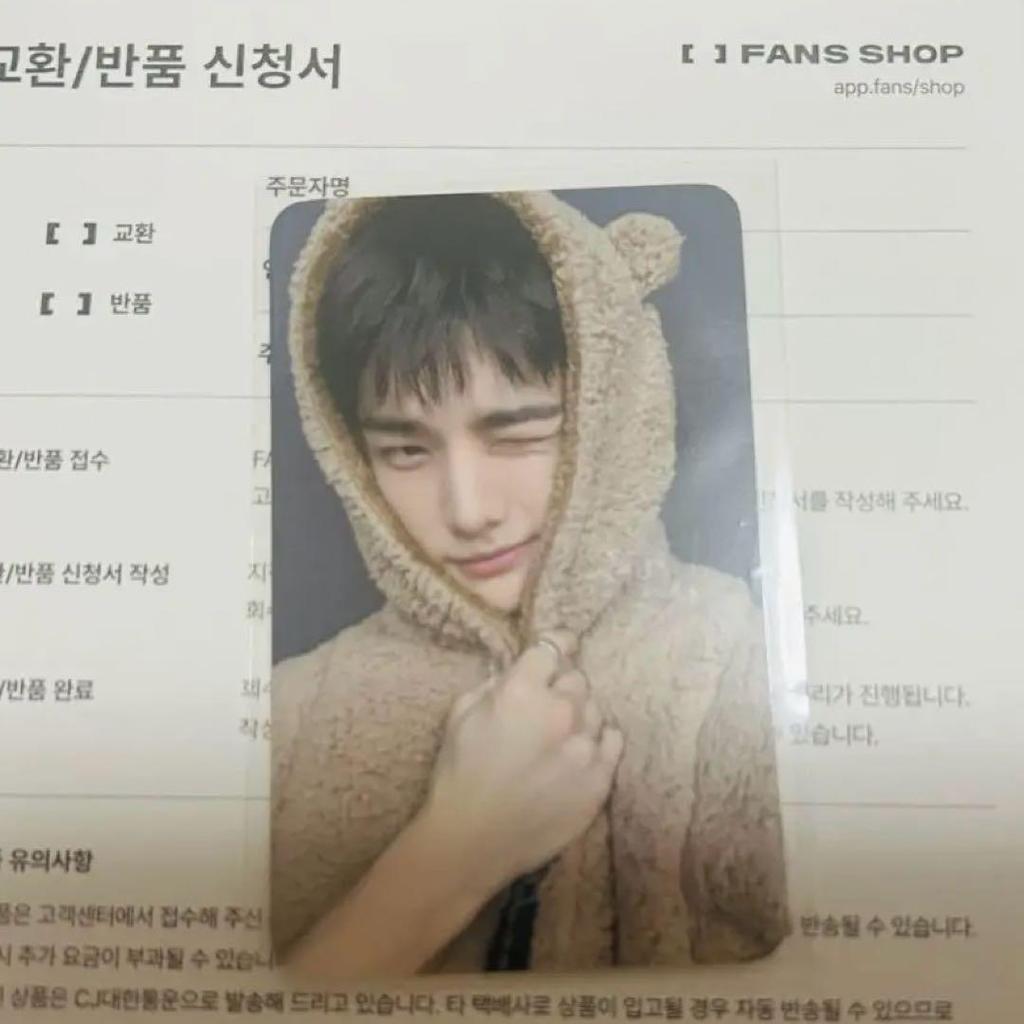 [USED] Official Hyunjin ReSpa bonus trading card