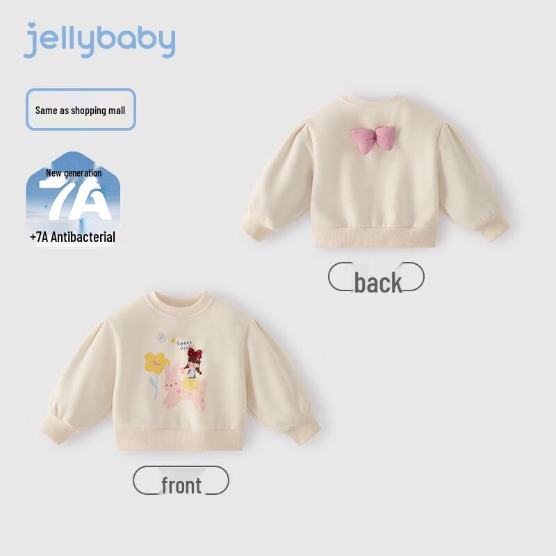 JELLYBABY Girls 7A Antibacterial Pullover Sweatshirt 100
