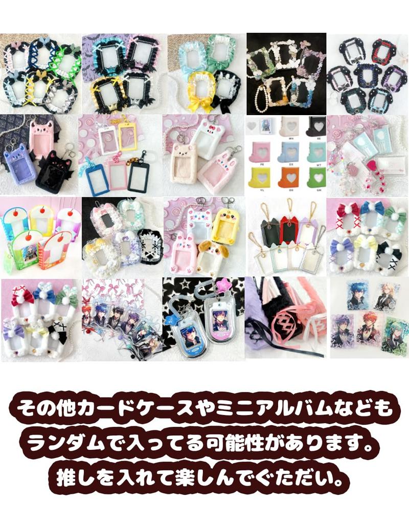 Support Goods Trial Set: Plush Clothes, Rosette, Hair Accessories, Lucky Bag, Happy Bag [Item]