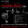 Oruldo Fishing Tackle Spinning Gorildo Beast Reel with Spool Qb010220a01n0 Reel, 10000, (Single Reel)