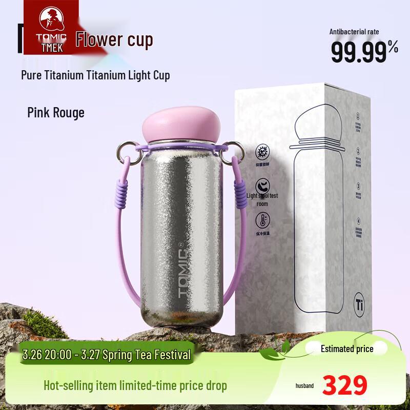 TOMIC Pure Titanium Insulated Water Bottle