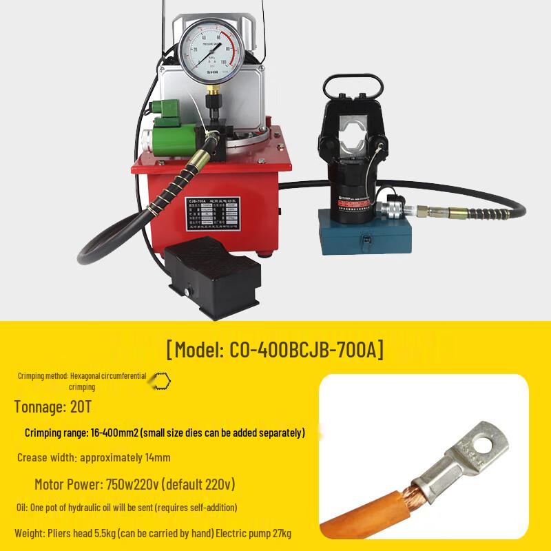 Yu You FYQ-400 Split Electric Hydraulic Crimping Tool Set CN plug (adapter included)