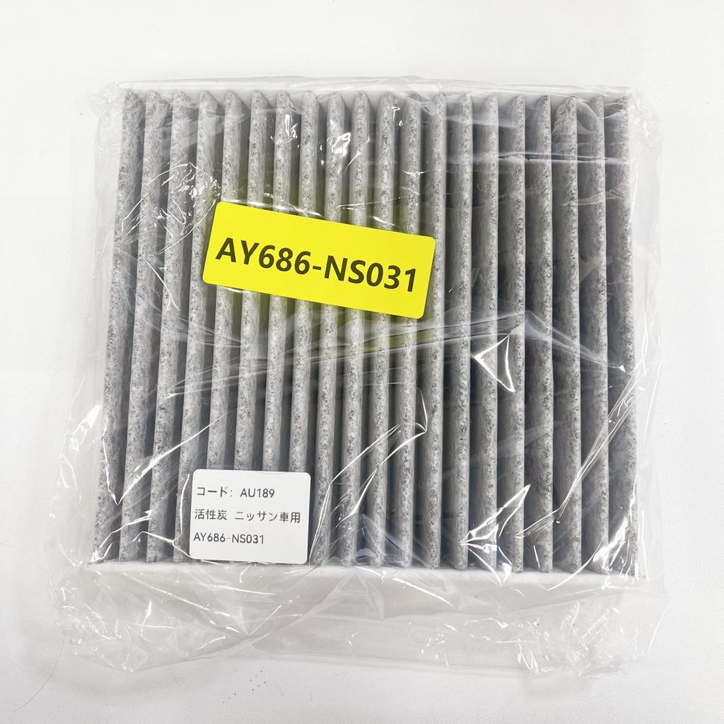 Activated Carbon Entry Air Conditioner Filter Nissan NISSAN Days Lukes Sakura Mitsubishi Delica Mini