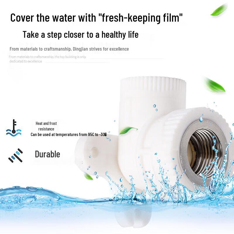 PPR Hot-Melt Female Threaded Elbow with Base