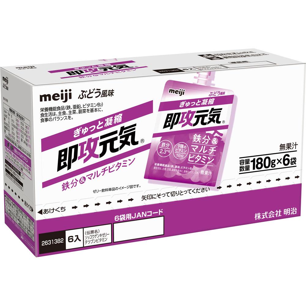

Meiji (formerly Meiji Seika) Instant Energy Jelly Iron & Multivitamin Grape Flavor 180g X 6 Perfect Plus Thia Pack Perfect Plus 1