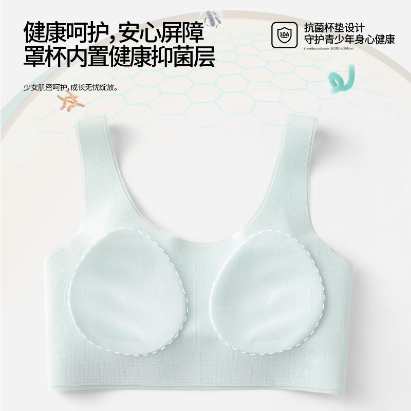 Adolescent girl fixed cup underwear seamless comfortable breathable junior high school students high school students anti-light sports small vest