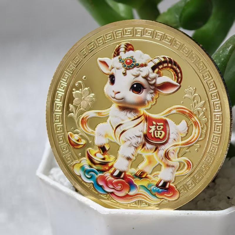 Year Of The Goat Souvenir Coins 2027 Zodiac Goat Collectible Coins New Year Gift Goat Metal Crafts Art Display Decor