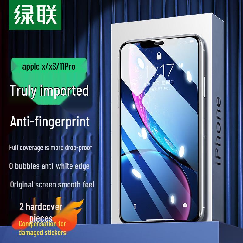 

Защитное стекло Ugreen для экрана iPhone iPhone X/XS/11 Pro