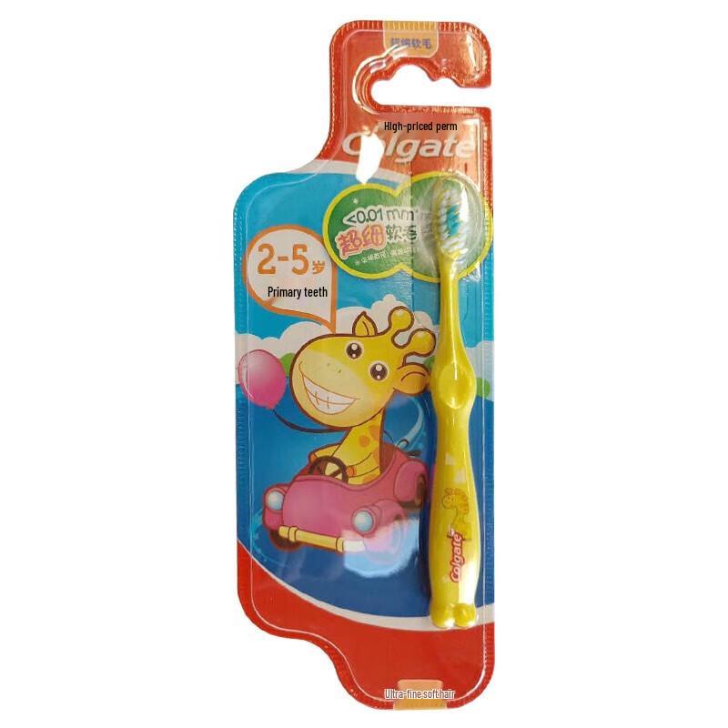 Sensodyne Kids Erdbeer Zahnpasta & Zahnbürsten Set