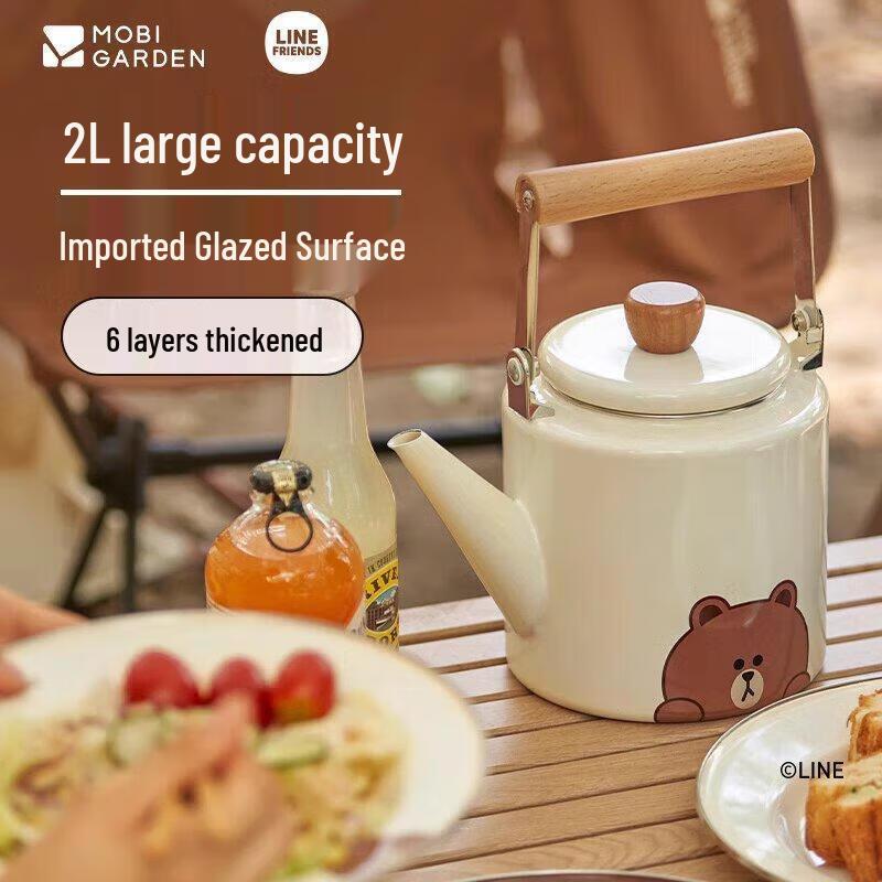 Mobi Garden LINE FRIENDS Enamel Hand Kettle