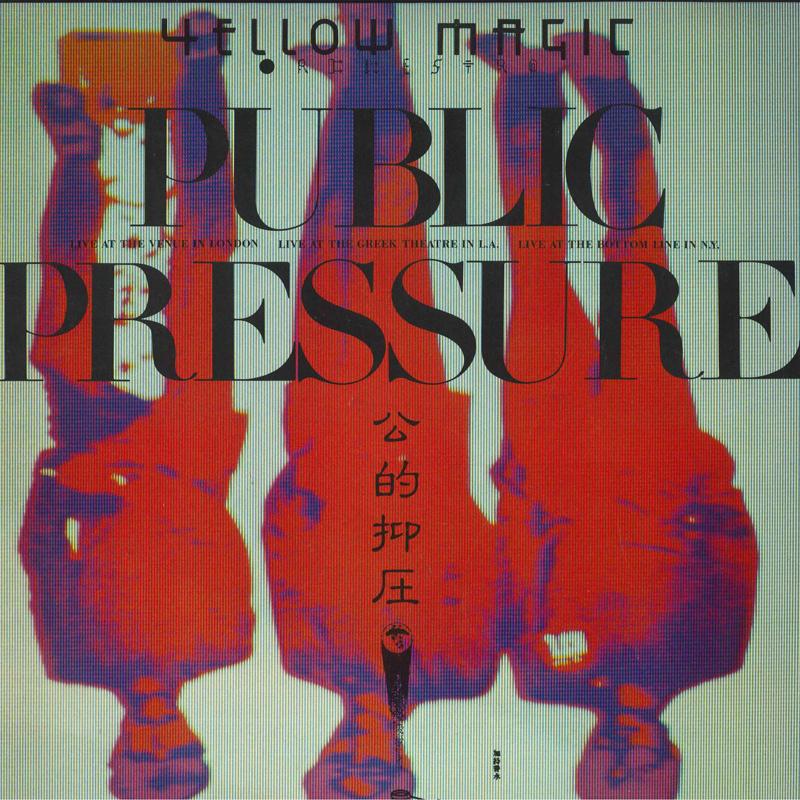 

LP Record YELLOW MAGIC ORCHESTRA - Public Pressure ALR6033 ALFA 1980 Japan Japanese Pop/Rock Used